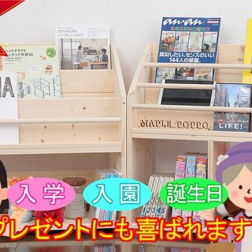 70グランデst 絵本棚 完成品 ひの木 桧木 絵本ラック 70グランデst 絵本棚 完成品 ひの木 桧木 絵本ラック