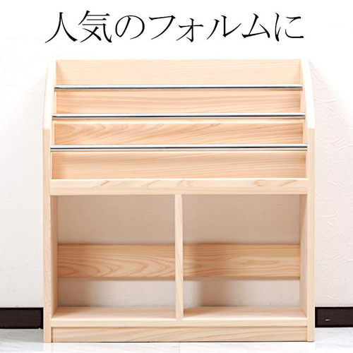 Amazon.co.jp: 絵本ラック 木製 絵本棚 布 ブックスタンド 6段 7