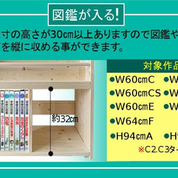 70グランデst 絵本棚 完成品 ひの木 桧木 絵本ラック ハンドメイド 無垢材 こども 収納 大容量 薄型 絵本立て 19枚目の画像