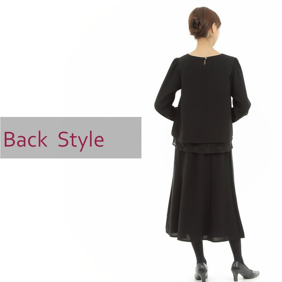 喪服 レディース ブラックフォーマル 大きいサイズ 礼服 ゆったり喪服 ロング丈 スカートスーツ 131701-2                                     ◆在庫について◆只今、全サイズ N1378923576(10475円)