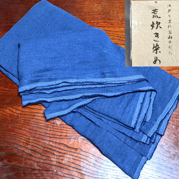 手縫い　荒炊き染(富山）　越中ふんどし　男女兼用セミオーダー（リネン100%・群青色・ヘンプ糸使用） 11枚目の画像