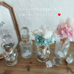 【母の日の贈り物◎ギフト】＊しゃぼんバルーンのナチュラル花束*white《名入れ致します♡お急ぎの方◎贈り物に♪ブーケ》 19枚目の画像