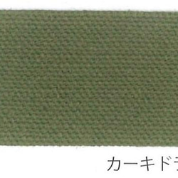 帆布　生地　新品シャトル織機で織られた15オンス（綿帆布9号相当）92cm×5mアーミーダック　ベーシック　 15枚目の画像