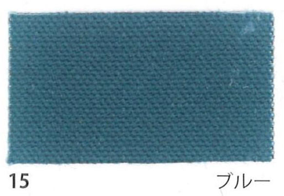 帆布　生地　新品シャトル織機で織られた15オンス（綿帆布9号相当）92cm×5mアーミーダック　ベーシック　 16枚目の画像