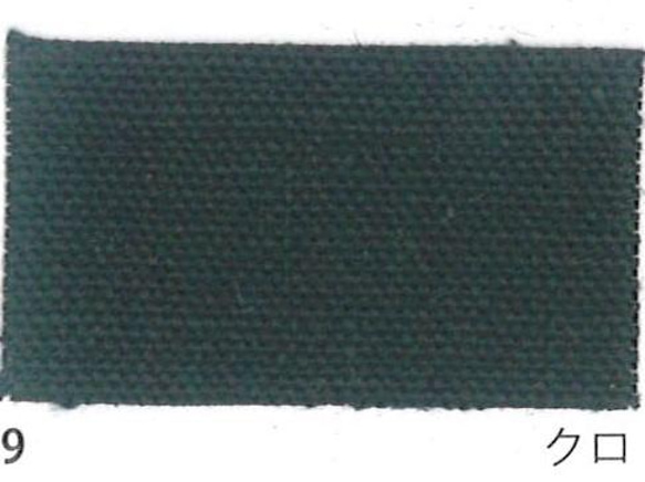 帆布　生地　新品シャトル織機で織られた15オンス（綿帆布9号相当）92cm×5mアーミーダック　ベーシック　 14枚目の画像
