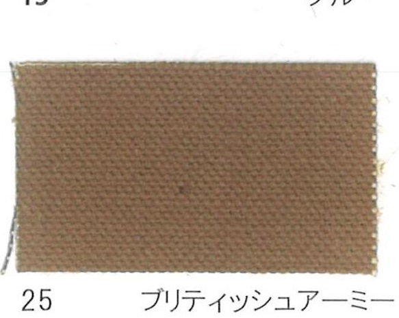 帆布　生地　新品シャトル織機で織られた15オンス（綿帆布9号相当）92cm×5mアーミーダック　ベーシック　 19枚目の画像