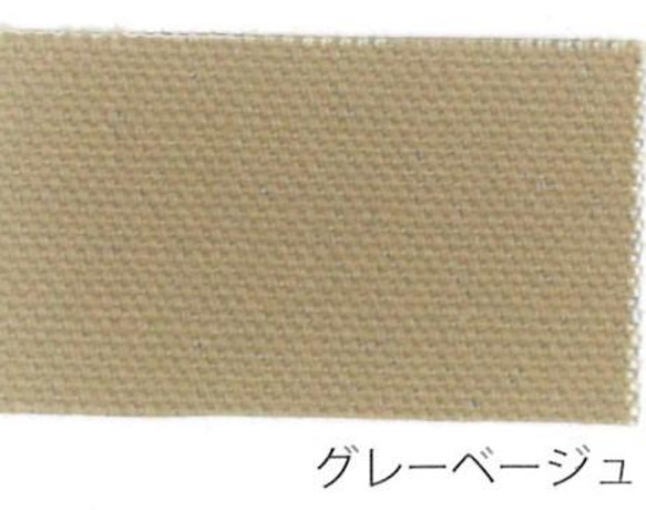 帆布　生地　新品シャトル織機で織られた15オンス（綿帆布9号相当）92cm×5mアーミーダック　ベーシック　 11枚目の画像