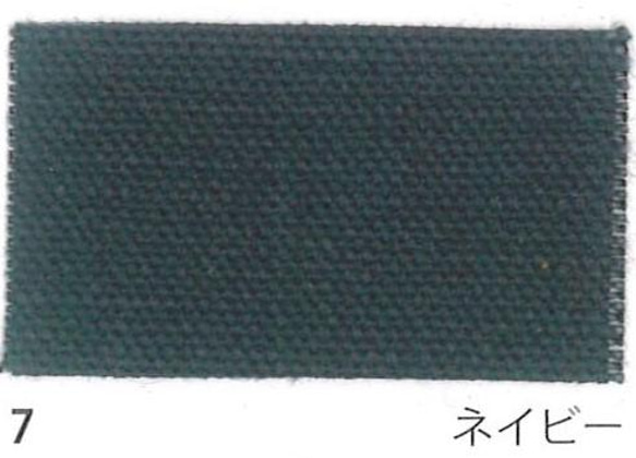 帆布　生地　新品シャトル織機で織られた15オンス（綿帆布9号相当）92cm×5mアーミーダック　ベーシック　 12枚目の画像