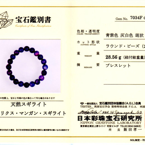 再入荷不可能！希少価値！世界三大ヒーリングストーン ピンク