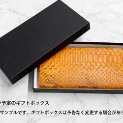 日本製　薄型　上質　パイソン　マット仕上げ　ロングウォレット　L字ファスナー　長財布　蛇革　ダイヤモンドパイソン 12枚目の画像