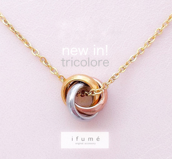 [Ifumé] 保持開啟 OK！ Tricolor Petit Trinity 外科不銹鋼 第1張的照片