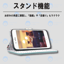 iPhoneケース（SE2 / SE3 / 7 / 8 用）カード収納型 7枚目の画像