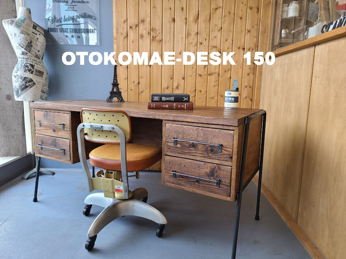 OTOKOMAE-DESK 150