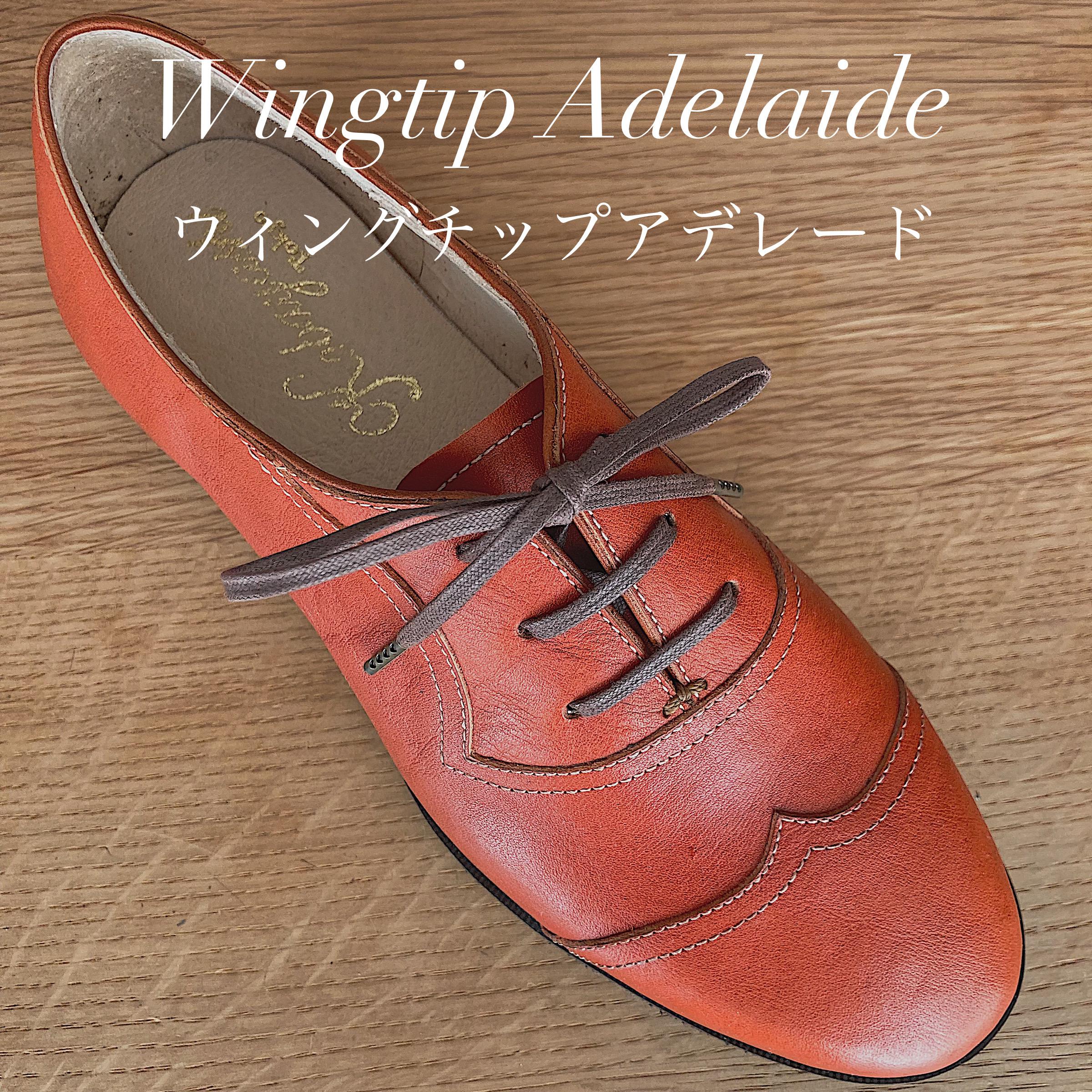 【受注生産】レディース 高級皮革を使用した 柔らかい履き心地のマニッシュなウィングチップアデレード