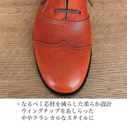 【受注生産】レディース イタリア産染料のみで仕上げられた高級皮革 柔らかい履き心地のマニッシュなウィングチップアデレード 2枚目の画像