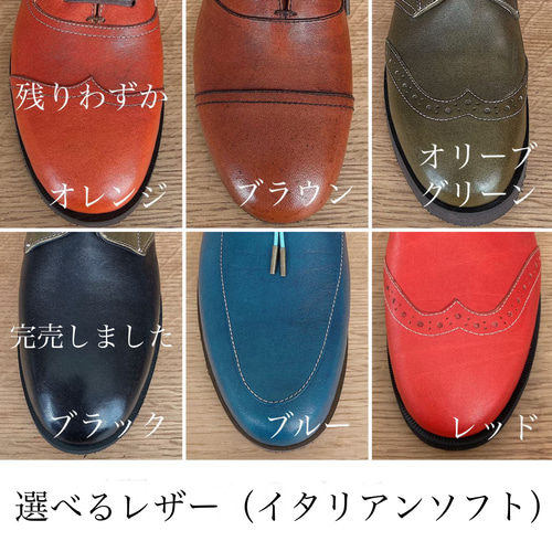 受注生産】レディースシューズ イタリア産染料のみで仕上げられ 受注生産】レディースシューズ イタリア産染料のみで仕上げられ