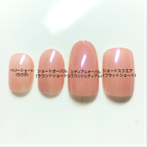 モカブラウンのフレンチネイルチップ ネイルチップ（つけ爪