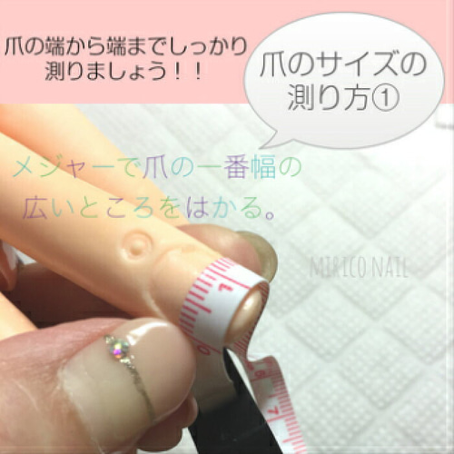 モカブラウンのフレンチネイルチップ ネイルチップ（つけ爪