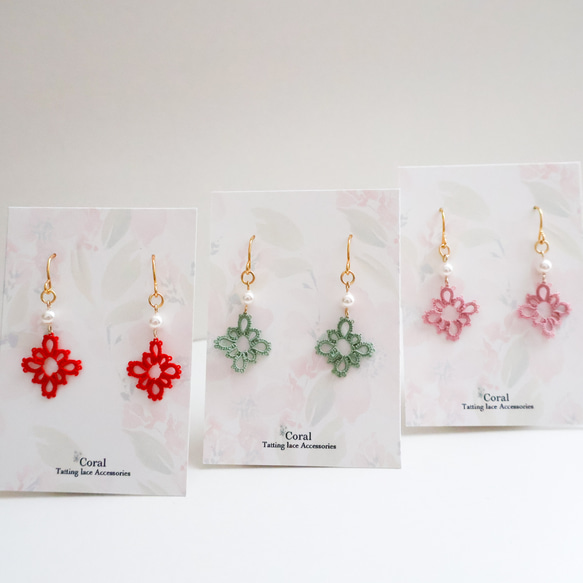 タティングレース　韓国　Lovely Tatting Lace 再販】タティングレース＋ミニパール ピアス（その他） Coral
