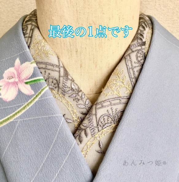 新古品　友禅の刺繍の半衿 染工房 正茂 | 手描友禅 上仲正茂 手描友禅白半衿「愉彩」菊