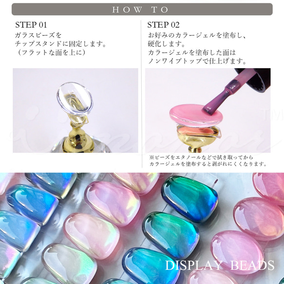 【スクエア】綺麗なカラーチャート　ディスプレイビーズ　ガラスビーズ　カボション 5枚目の画像