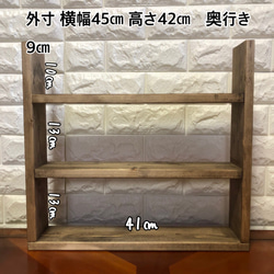 キッチンラック3段(横幅45㎝) 2枚目の画像