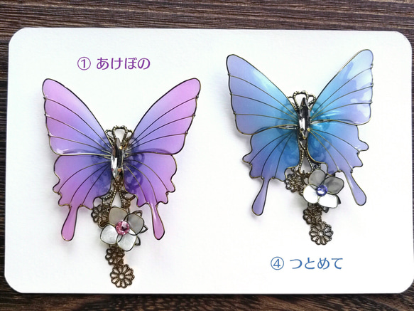 Four seasons butterfly hair clip 第7張的照片
