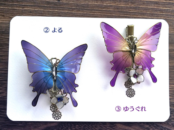 Four seasons butterfly hair clip 第8張的照片