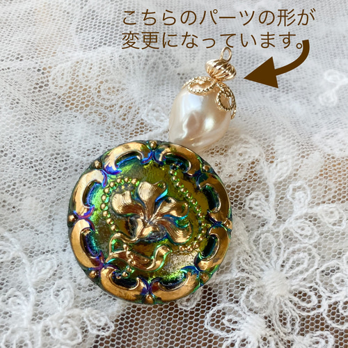 復刻》チェコの香水瓶風ネックレス/ペンダント【一輪のpresent】※受注