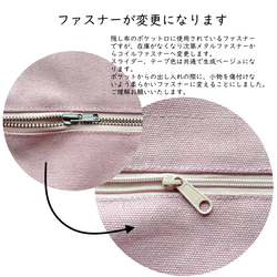 〔受注生産〕ヴィンテージ帆布の仕切りミニトートバッグ(ウグイス) 10枚目の画像