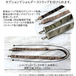 〔受注生産〕ヴィンテージ帆布の仕切りミニトートバッグ(ウグイス) 13枚目の画像