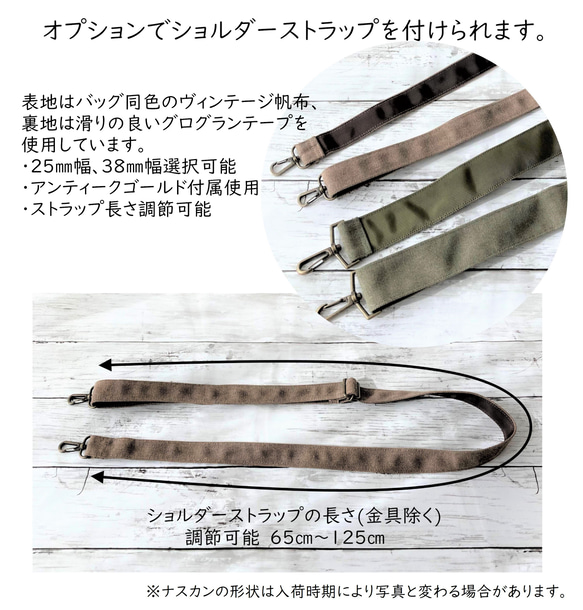 〔受注生産〕ヴィンテージ帆布の仕切りミニトートバッグ(ウグイス) 13枚目の画像