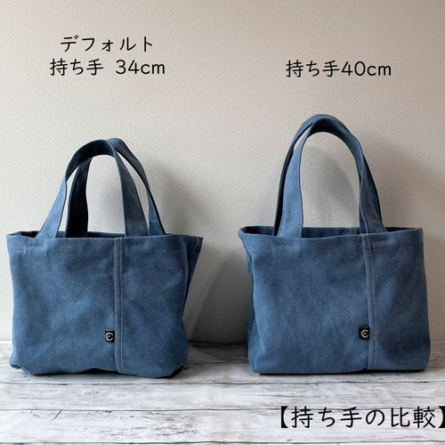 ヴィンテージ帆布トートバッグ(グリーン) | Nanairo poche* SHOP