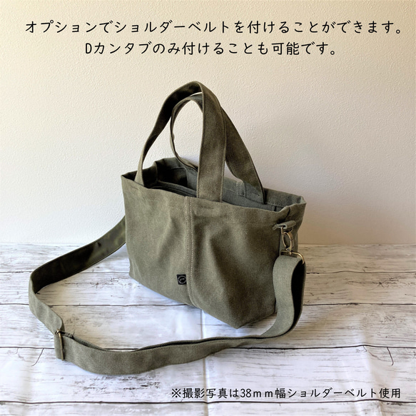 〔受注生産〕ヴィンテージ帆布の仕切りミニトートバッグ(ウグイス) 11枚目の画像