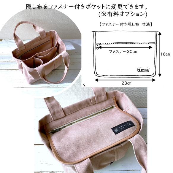 〔受注生産〕ヴィンテージ帆布の仕切りミニトートバッグ(ウグイス) 9枚目の画像