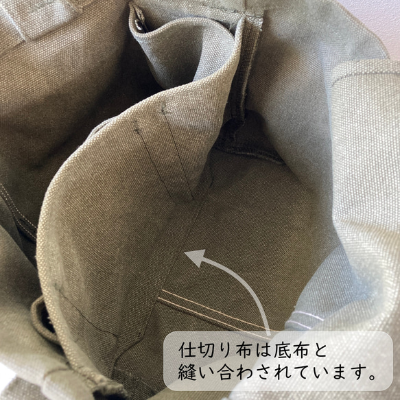 〔受注生産〕ヴィンテージ帆布の仕切りミニトートバッグ(ウグイス) 6枚目の画像