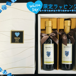 【ギフトセット】山形県産100％『佐藤錦&シャインマスカット』スパークリングワイン2本セット 3枚目の画像