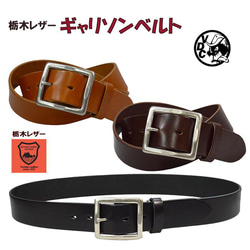 キラキラ ナローベルト ラインストーン スタッズベルト 黒色