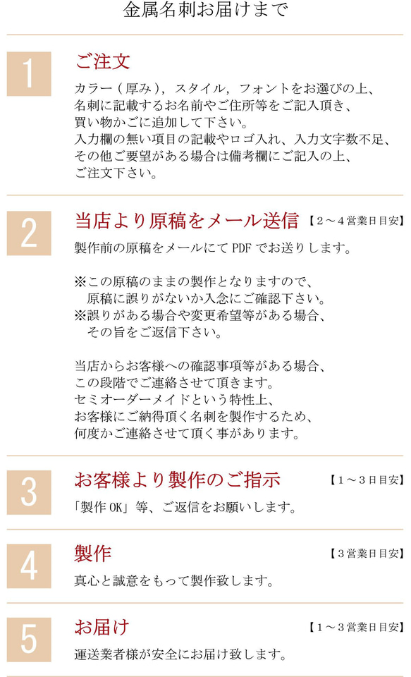 【金属名刺作成】本物の金属に彫刻するプレミアム名刺【両面彫刻,100枚】 18枚目の画像