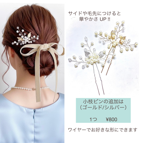 ♥️150【モスグリーン】ベロアリボン ポニーフック ヘアリボン
