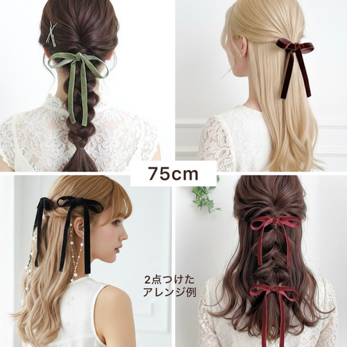 ♥️150【モスグリーン】ベロアリボン ポニーフック ヘアリボン