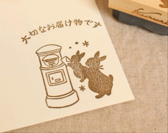 復古郵箱和兔子郵票 第3張的照片