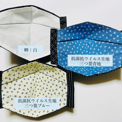 子供＃2立体マスク✿緑と黒の市松模様✿SS/S/M☆裏生地/晒or抗ウイルス☆春に向けて✿ 3枚目の画像