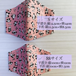 子供＃2立体マスク✿緑と黒の市松模様✿SS/S/M☆裏生地/晒or抗ウイルス☆春に向けて✿ 4枚目の画像
