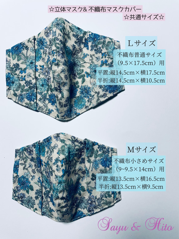 子供＃2立体マスク✿緑と黒の市松模様✿SS/S/M☆裏生地/晒or抗ウイルス☆春に向けて✿ 5枚目の画像