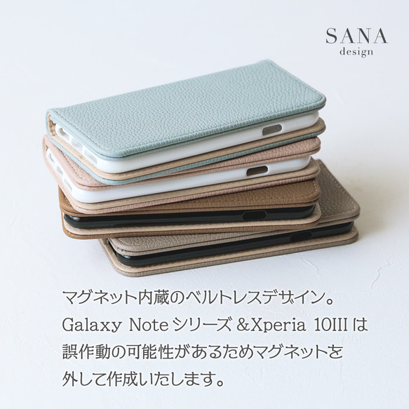 iphone15 14 全機種対応 mini SE3 スマホケース 手帳型 Xperia galaxy 無地ケース 3枚目の画像