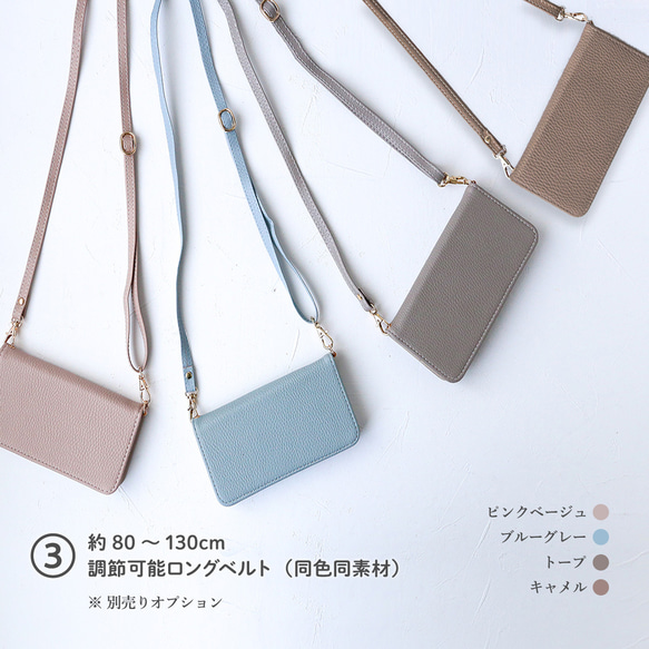 相容於所有 iPhone 17、16e、SE3 型號、無腰帶、錢包智慧型手機殼、Xperia Galaxy、普通殼 第14張的照片