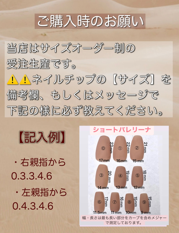 ☆ご注文前に必ずお読み下さい☆ 7枚目の画像