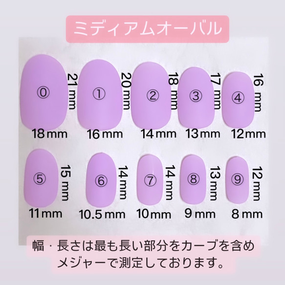 ☆ご注文前に必ずお読み下さい☆ 2枚目の画像