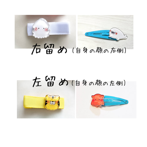 ベビーヘアクリップ 節分モチーフ 鬼モチーフ やっとこピン ヘア